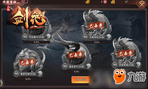 喝烈酒斬BOSS《劍絕》三大副本暢玩PVE