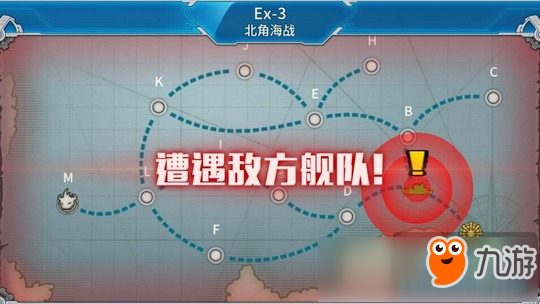 戰(zhàn)艦少女r決戰(zhàn)無畏之海e3攻略 e3帶路陣容配置