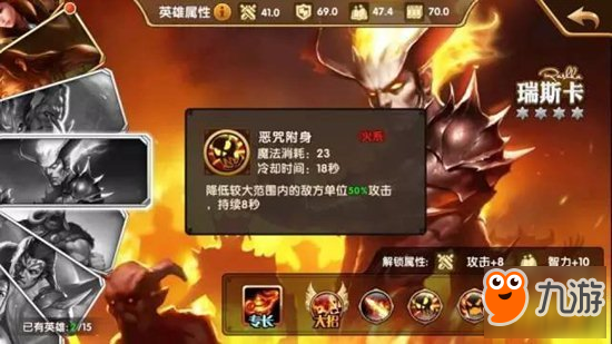 魔法门之英雄无敌战争纪元塔楼阵营英雄搭配