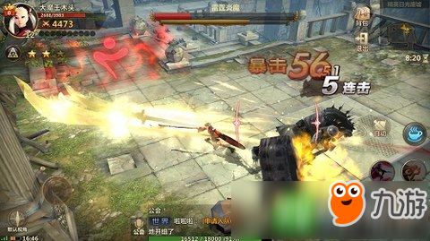 《洛奇英雄传永恒》5月19日开启安卓首测 再续洛英经典