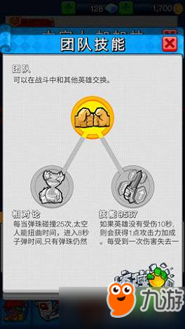 滚蛋吧僵尸太空人加加林技能是怎样的？加加林全方位解析