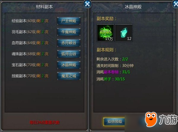 《王者传奇》手游评测：一个代入感极强的古风故事