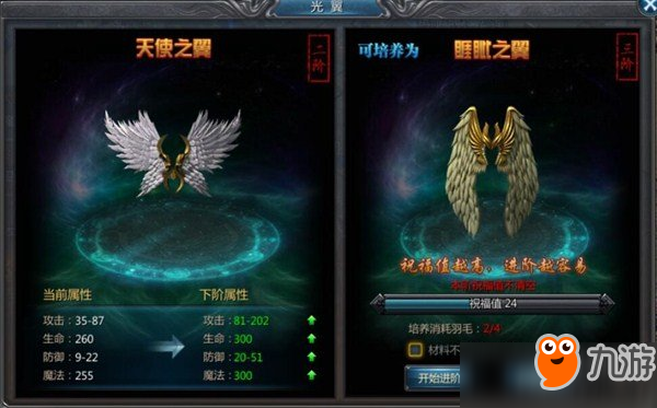《王者传奇》手游评测：一个代入感极强的古风故事