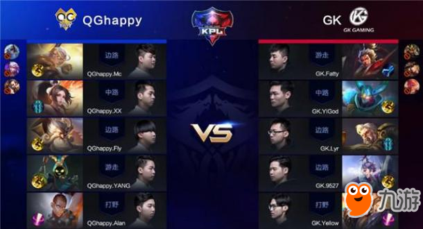 王者荣耀-战报：QGhappy再下一城14连胜，AG超玩会大乔中单力克sViper