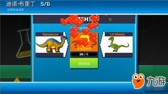 凶恶的恐龙现已沦为摇钱树：恐龙工厂