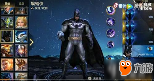 王者荣耀兰陵王换皮成蝙蝠侠登场 兰陵王换皮成蝙蝠侠怎么样