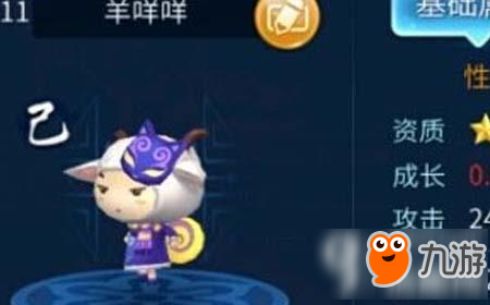 倩女幽魂手游神兽羊咩咩怎么兑换 神兽羊咩咩兑换方法介绍