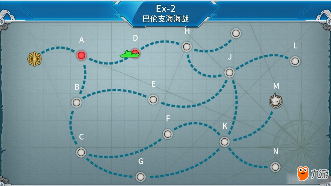 《战舰少女r》决战无畏之海全关卡通关攻略