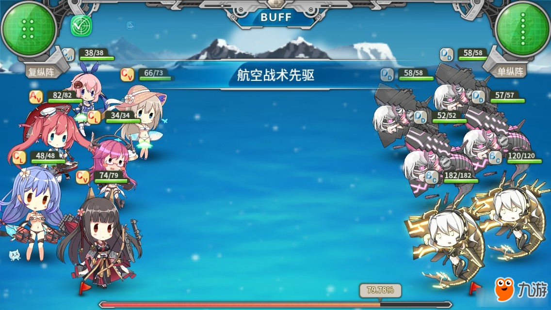 《战舰少女r》决战无畏之海全关卡通关攻略