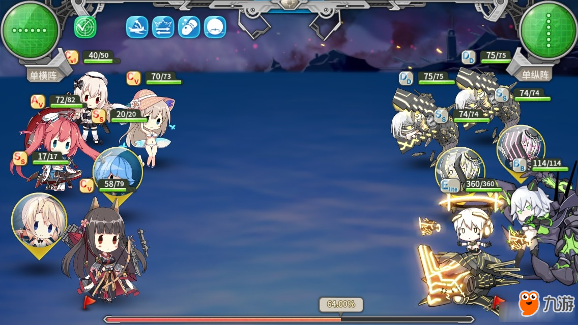 《战舰少女r》决战无畏之海全关卡通关攻略