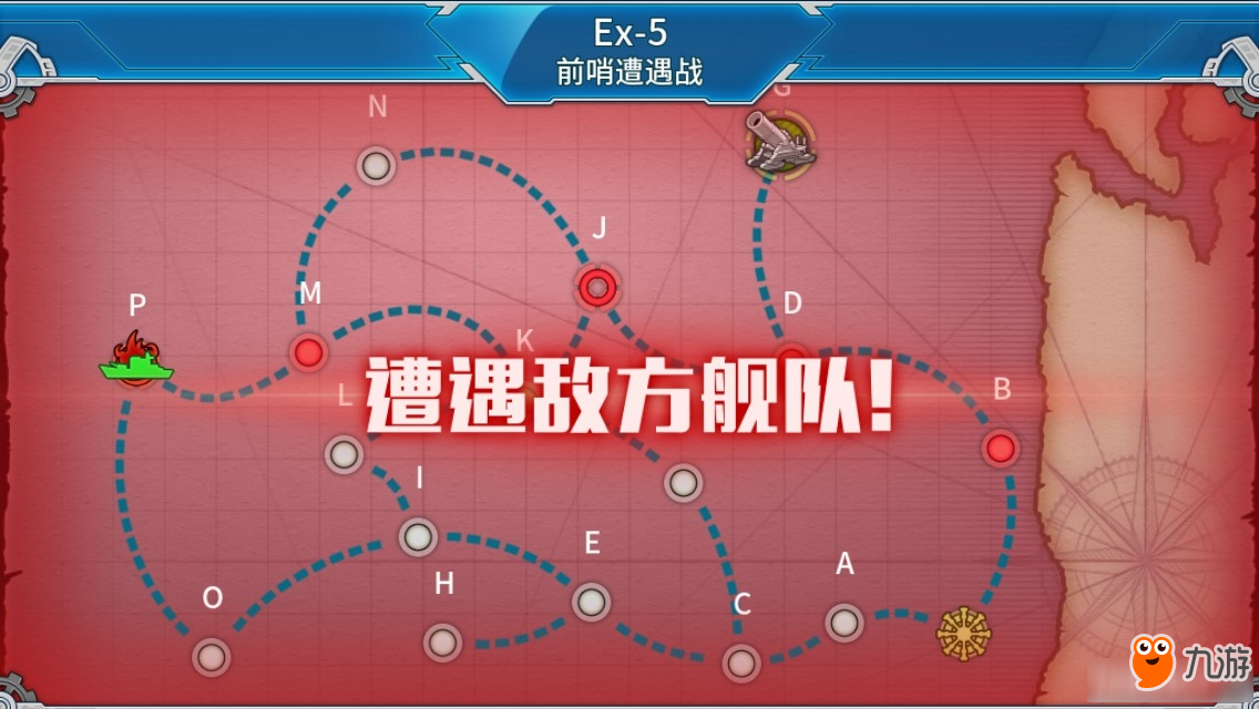 《战舰少女r》决战无畏之海全关卡通关攻略