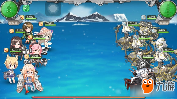《战舰少女r》决战无畏之海全关卡通关攻略