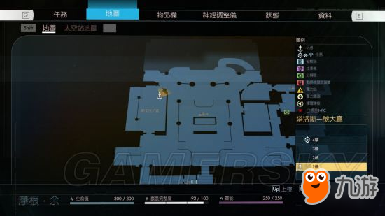 《掠食》塔洛斯走私组织任务流程图文攻略