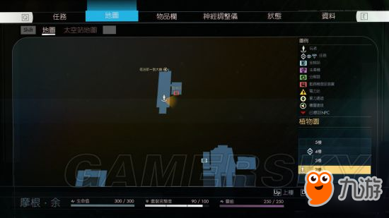 《掠食》塔洛斯走私组织任务流程图文攻略