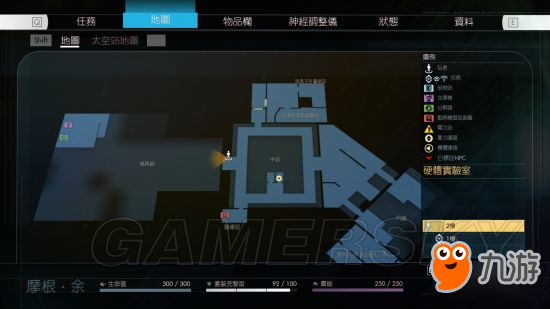 《掠食》塔洛斯走私组织任务流程图文攻略