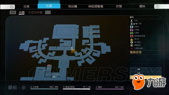 《掠食》塔洛斯走私组织任务流程图文攻略
