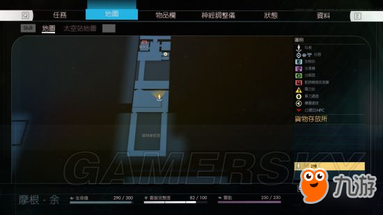 《掠食》塔洛斯走私组织任务流程图文攻略