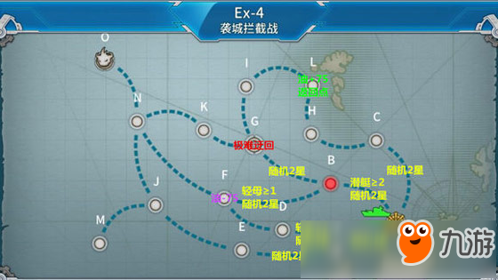 戰(zhàn)艦少女r決戰(zhàn)無(wú)畏之海e4打撈攻略 e4撈新船