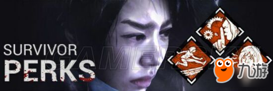 《黎明杀机》DLC新增屠夫、幸存者技能图文介绍