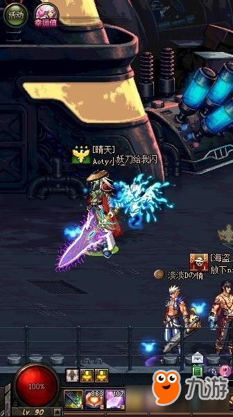 《dnf手游》信仰武器魔剑怎么样 信仰武器魔剑属性介绍_九游手机游戏