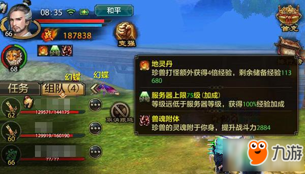 天龙八部手游有什么升级捷径 升级捷径详解