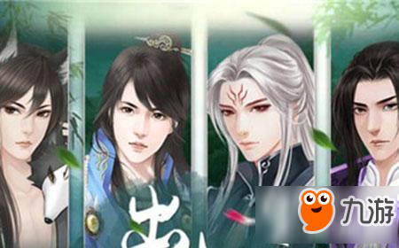 小爷要出柜攻略 橙光游戏小爷要出柜结局攻略