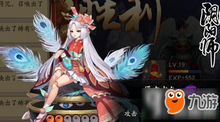 阴阳师匣中少女怎么样 匣中少女技能详解