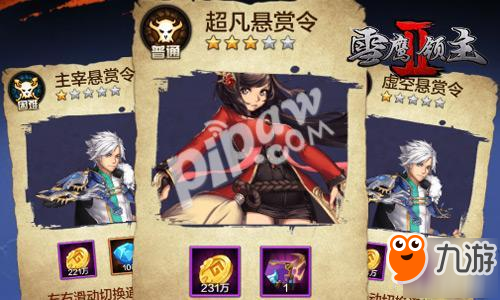 《雪鹰领主II》评测：创新特色揭秘 不止于卡牌养成