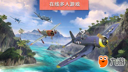 空战变身手游 《搏击长空：竞赛》即将上线