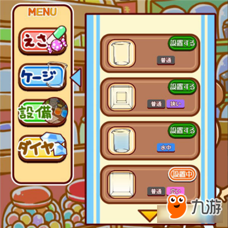 玩蛋玩出新花样 《タマタマ(蛋蛋)~不思议微生物研究所 2》