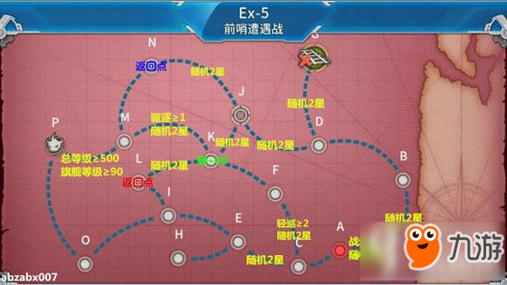 战舰少女r决战无畏之海e5怎么打 e5带路条件阵容配置攻略