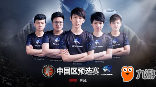 FG夺得CSGO中国区预选赛冠军 晋级亚洲锦标赛