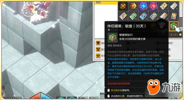 冒险岛2巧用伴侣糖果获增益 宠物大用你知道么