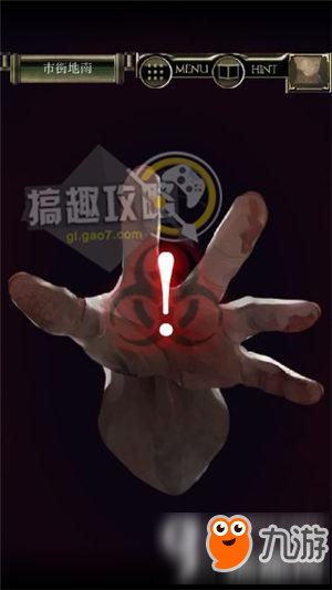 脫出游戲從感染都市逃離攻略 從感染都市逃離全關(guān)卡圖文攻略