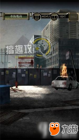 從感染都市逃離第5關(guān)攻略 脫出游戲從感染都市逃離第5關(guān)圖文攻略