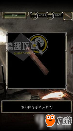 從感染都市逃離第5關(guān)攻略 脫出游戲從感染都市逃離第5關(guān)圖文攻略