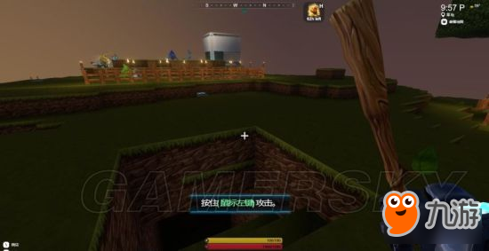 《創(chuàng)世紀(jì)（Creativerse）》圖文攻略 新手入門圖文攻略