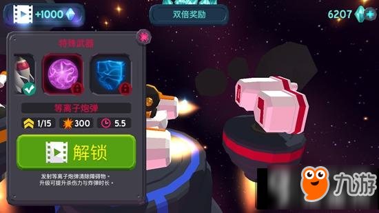 银河战队怎么玩 银河战队玩法技巧分享