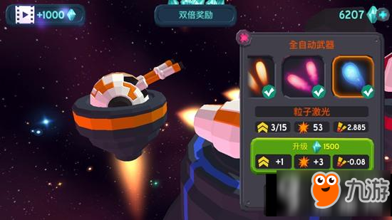 银河战队怎么玩 银河战队玩法技巧分享