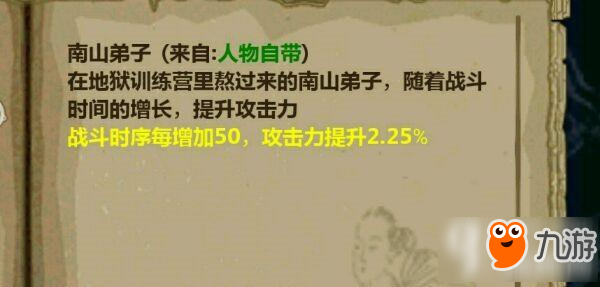 江湖X汉家江湖各门派论剑通用打法 论剑技巧详解