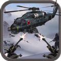 直升机反击战最新版下载