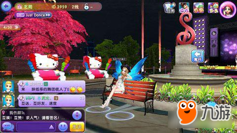 《劲舞团》手游物品交互功能怎么玩 温泉广场