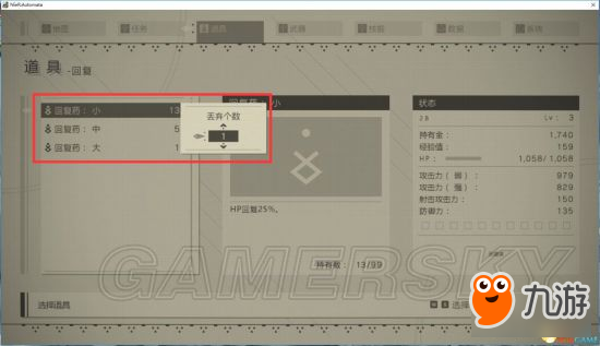 《尼爾機械紀元》不進競技場獲得DLC服裝方法