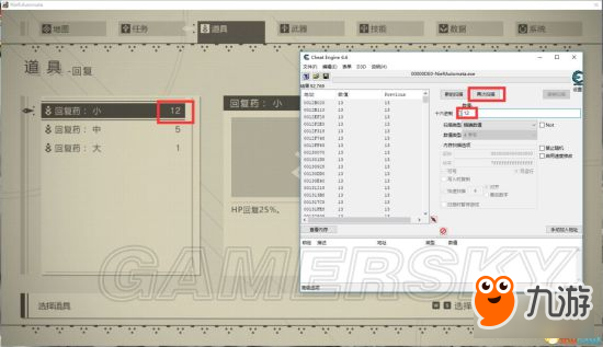 《尼爾機械紀元》不進競技場獲得DLC服裝方法