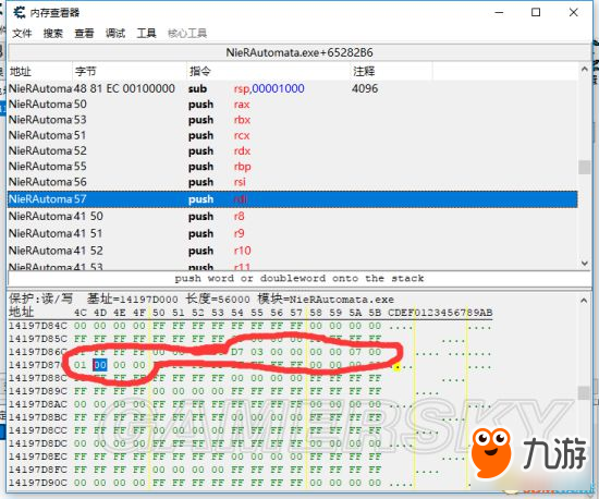 《尼爾機械紀元》不進競技場獲得DLC服裝方法