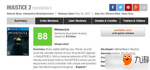 《不义联盟2》首批媒体评分出炉 不负众望获一致好评!