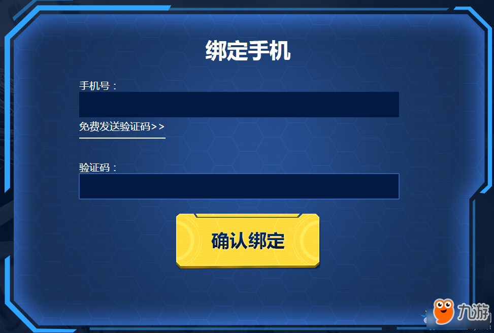 《變形金剛OL》5月18日不刪檔測試預約地址