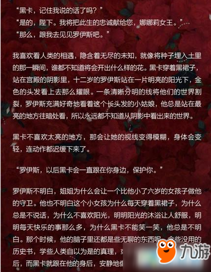 奇跡暖暖心吻之花套裝需要多少花弦琴兌換？獲取方法介紹