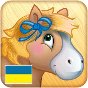 Smart Speller Ukrainian (Kids)