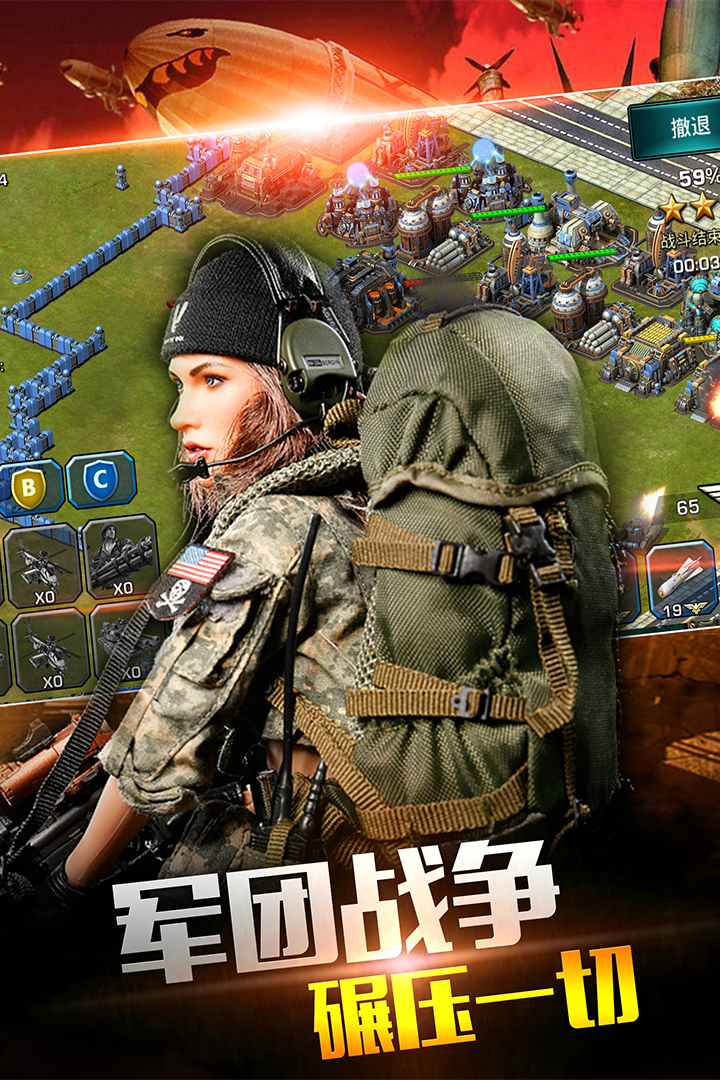 钢铁战争(九游)